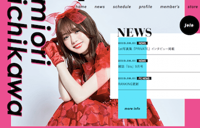 市川美織 25歳で完熟エロ進化も フレッシュレモン を捨ててからの別人ぶりが話題に 19年8月6日 エキサイトニュース 市川美織 25歳で完熟エロ進化も フレッシュレモン を捨ててからの別人ぶりが話題に 19年8月6日 エキサイトニュース