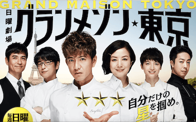 木村拓哉ドラマが低調発進で ジャニーズがtbsに激怒 なぜ日本シリーズの放映権を獲った 19年10月21日 エキサイトニュース