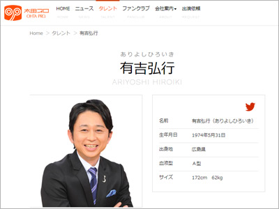 有吉弘行が番組出演本数にイチャモン 小物ディス はtokio国分太一に向けたものか 19年12月18日 エキサイトニュース