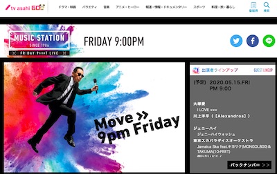 Mステ が生放送を強行 テレビ局がどうしても 生 にこだわる切実な裏事情 年5月10日 エキサイトニュース