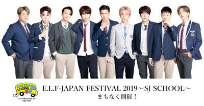 Super Juniorがカルト教団信者と熱愛発覚 紛糾するk Pop界で誹謗中傷が激化 年10月6日 エキサイトニュース