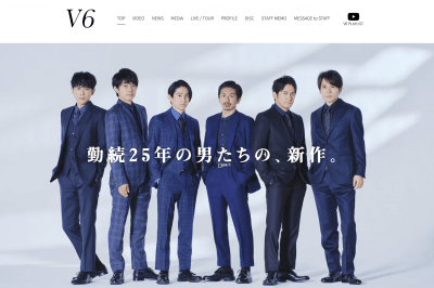 V6三宅健 カウコンに出演しないことをテレビで知った ジャニーズとの不和が露呈か 年12月11日 エキサイトニュース