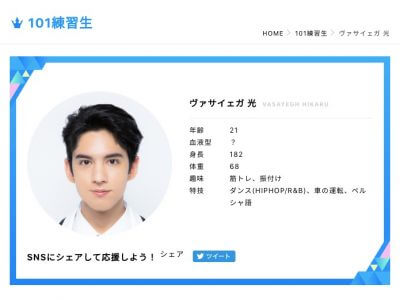 ジャニーズから続々と人材流出 オーディション番組に元jr たちが参戦で デビューへの近道 か 21年1月31日 エキサイトニュース