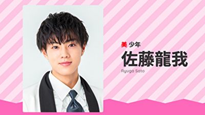 美 少年・佐藤龍我、早すぎる活動再開に他グループファンから不満の声