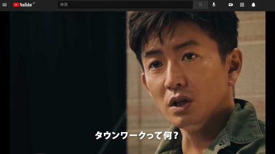 キムタク Cm出演の ハードル が年々低下 Smap解散騒動の代償 21年3月12日 エキサイトニュース