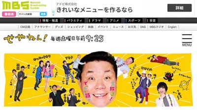 千鳥ら若手が力をつけた関西ロケ番組 せやねん フースーヤが成功の予感 ボケ倒すロケに大絶賛が 21年7月3日 エキサイトニュース