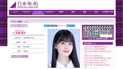 乃木坂46 大園桃子は芸能界に馴染めなかった 匂わせていた卒業 引退の 予兆 とは 21年7月11日 エキサイトニュース