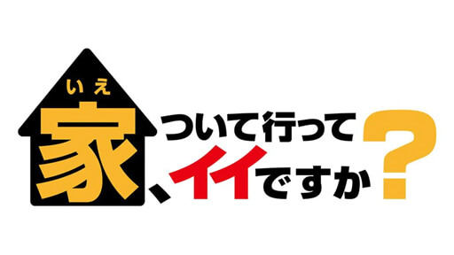 家 ついて行ってイイですか 漫画 ニーチェ先生 の原作者が登場 顔出しng だった素顔と生活を初公開する 21年9月15日 エキサイトニュース