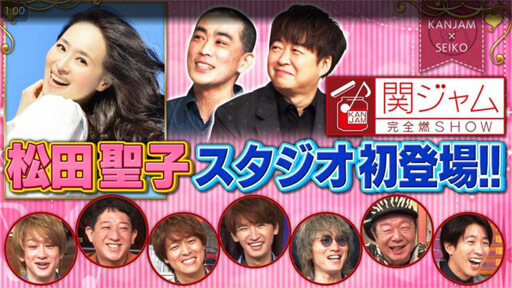 関ジャム 松田聖子を支えた編曲家 大村雅朗という存在 松田 大村 松本隆による天才同士のトライアングル 21年10月24日 エキサイトニュース 関ジャム 松田聖子を支えた編曲家 大村雅朗という存在 松田 大村 松本隆による天才同士のトライアングル 21年10月24日 エキサイトニュース
