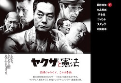 大ヒット映画 ヤクザと憲法 の親分が引退で騒然 元極妻が考える 反社脱退後の人生 22年3月27日 エキサイトニュース