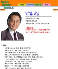 犬のお父さん 北大路欣也が引き出した 和田アキ子の 可愛らしさ 12年8月4日 エキサイトニュース