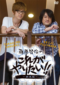 声優 櫻井孝宏の6股騒動 今も業界に残る女性声優oとuの共演ng 13年3月1日 エキサイトニュース