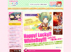 男性声優イベントの先駆け ネオロマンス 客席ガラガラお粗末状態の理由 13年3月18日 エキサイトニュース 男性声優イベントの先駆け ネオロマンス 客席ガラガラお粗末状態の理由 13年3月18日 エキサイトニュース