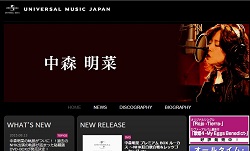 中森明菜 ドタキャン連発で総スカン 全編英語詞の新曲発売も 売り上げ次第で引退か 15年8月18日 エキサイトニュース