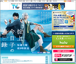 新垣結衣 セクシー露出 解禁 掟上今日子 ワースト更新で 可愛いだけ も限界 15年12月21日 エキサイトニュース