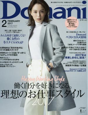 田丸麻紀のニュース 芸能総合 49件 エキサイトニュース