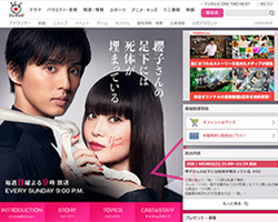 観月ありさ 櫻子さんの足下には死体が埋まっている 3 台目前 まで追い詰めた 戦犯 17年6月4日 エキサイトニュース