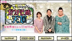 マツコ 有吉の怒り新党 後番組が不評まみれ 鼻につく女子アナ 不愉快 の声 17年6月18日 エキサイトニュース