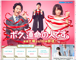 亀梨和也 ボク 運命の人です 1ケタ終了 伏線回収しろ 消化不良 と酷評の嵐 17年6月19日 エキサイトニュース