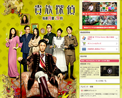 嵐 相葉 貴族探偵 全話平均8 6 で幕 武井咲との キスシーン が 求めてない と大不評 17年6月27日 エキサイトニュース