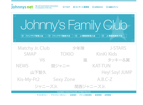 嵐コンサート チケットキャンプ購入者が 入場禁止 で波紋 売買サイト退会の動きも 17年12月日 エキサイトニュース