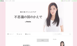 元アイドリング 橋本楓 芸能界引退で 逃げるな と 刀剣乱舞 俳優ファンが怒りの声 18年2月27日 エキサイトニュース 元アイドリング 橋本楓 芸能界引退で 逃げるな と 刀剣乱舞 俳優ファンが怒りの声 18年2月27日 エキサイトニュース