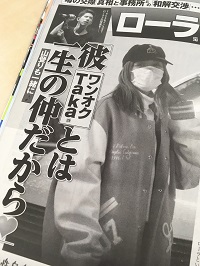 ローラ 事務所トラブルと熱愛を語った 女性自身 への 神対応 18年3月27日 エキサイトニュース