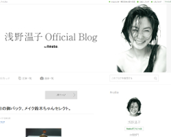 狂気すら感じる 完全に失言 視聴者から批判噴出 女性タレントのおかしな発言 18年4月22日 エキサイトニュース