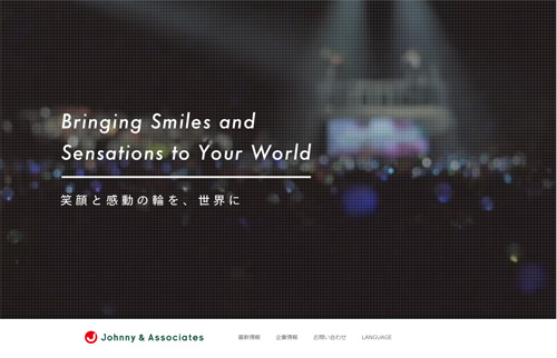 News 新アルバム音源流出 曲目変更のドタバタも 初日売り上げ7万枚で前作超え 19年2月22日 エキサイトニュース