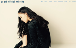 蒼井優 くわえ煙草 写真撮られた 成海璃子 松岡茉優も 女優の喫煙バレが危険なワケ 19年3月4日 エキサイトニュース