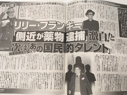 ピエール瀧逮捕の余波 実名で報じられたリリー フランキーの気になるコメント 19年4月9日 エキサイトニュース