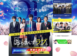 おっさんずラブ Blブームはまやかし Bl映画界のパイオニア語る ヒット のウラ側 19年5月10日 エキサイトニュース