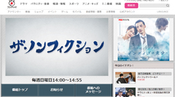 ザ ノンフィクション 平成の駆け込み寺 住職とヤンキー二人の交流 おじさん ありがとう ショウとタクマと熱血和尚 19年6月4日 エキサイトニュース