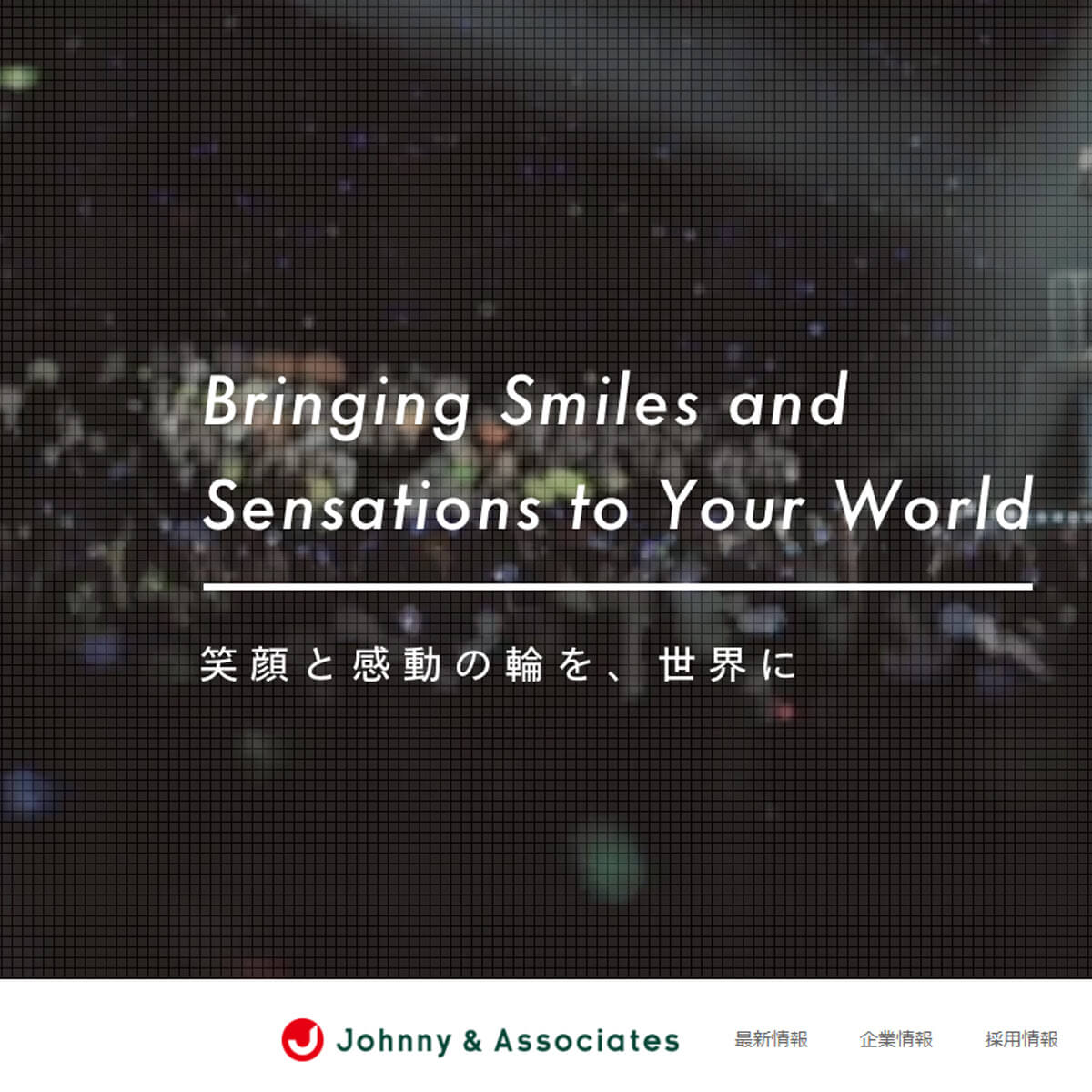 嵐 相葉雅紀 ラジオであわや失言 旅行の話題に いや やめとこう と大慌て 19年6月24日 エキサイトニュース