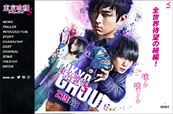 窪田正孝 主演は誰 と松田翔太に完敗 映画 東京喰種 S 7位発進と微妙なワケ 19年7月25日 エキサイトニュース