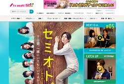 Hey Say Jump 山田涼介 セミオトコ 2 4 で もはや瀕死 歴代ワースト更新 か 19年8月23日 エキサイトニュース