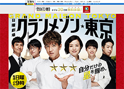 言い訳がましい ネットでバレる時代なのに パクリ疑惑が浮上し物議を醸したドラマ3作 2019年11月17日 エキサイトニュース