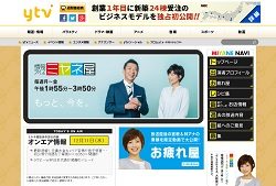 ミヤネ屋 に1 000件超えのクレーム殺到 宮根誠司にも悪評噴出で打ち切り危機 2019年12月11日 エキサイトニュース