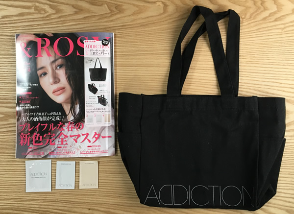 付録レビュー Rosy 3月号 Addiction 大人気ベースメイク3点セットがスゴい 女性誌 年1月24日 エキサイトニュース 付録レビュー Rosy 3月号 Addiction 大人気ベースメイク3点セットがスゴい 女性誌 年1月24日 エキサイトニュース