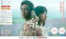 菅田将暉 小松菜奈の 熱愛報道 は ガチ と 映画のプロモーション説 を関係者否定 年3月21日 エキサイトニュース