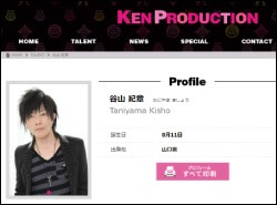 声優 谷山紀章のtwitter炎上騒動 コロナで仕事がない 現状が影響 収録再開の見通しが立たない アニメ業界の今 年5月1日 エキサイトニュース 声優 谷山紀章のtwitter炎上騒動 コロナで仕事がない 現状が影響 収録再開の見通しが立たない アニメ業界の今 年5月1日 エキサイトニュース