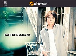 ベテラン声優 浪川大輔 バラエティ番組の 鬼滅声優 紹介に ほかにも代表作がある キメハラ とファン激怒 21年1月6日 エキサイトニュース