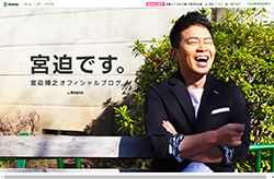 ゴリ 山口智充 三又又三 宮迫博之youtubeに テレビ露出激減の芸人 続々登場 吉本復帰は遠のくばかり 21年3月4日 エキサイトニュース