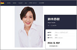 篠原涼子主演 不倫ドラマ 鈴木杏樹の出演に驚き Speed 上原多香子 斉藤由貴 高岡早紀 ダブル不倫が報じられた女優4人の今 21年8月7日 エキサイトニュース