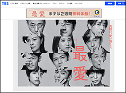 吉高由里子主演 最愛 Nのために に似てる と話題も視聴率イマイチ 2話目でダウン の定説で前半戦は苦戦の予感か 21年10月22日 エキサイトニュース