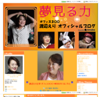 今週のテーマ 渡辺えりだけじゃない イケメン 飼育 が大好きなあの女性芸能人 13年2月4日 エキサイトニュース 今週のテーマ 渡辺えりだけじゃない イケメン 飼育 が大好きなあの女性芸能人 13年2月4日 エキサイトニュース
