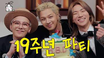 BIGBANGワールドツアーでファンと再会！感動の瞬間を共にしよう