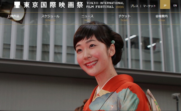 黒木華 蒼井優のニュース 芸能総合 31件 エキサイトニュース