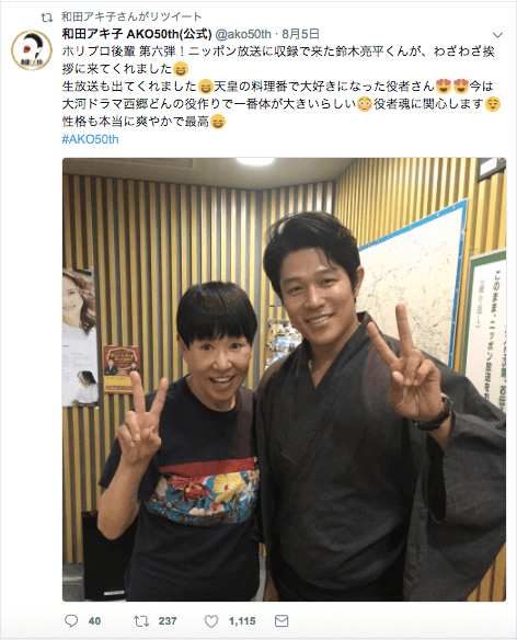 和田アキ子 鈴木亮平との2ショット公開で違和感 アッコさんが小さい 17年8月10日 エキサイトニュース