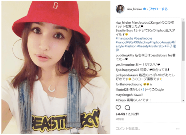 平子理沙 年齢を感じさせない90年代hiphopファッションに賞賛の声 17年9月18日 エキサイトニュース